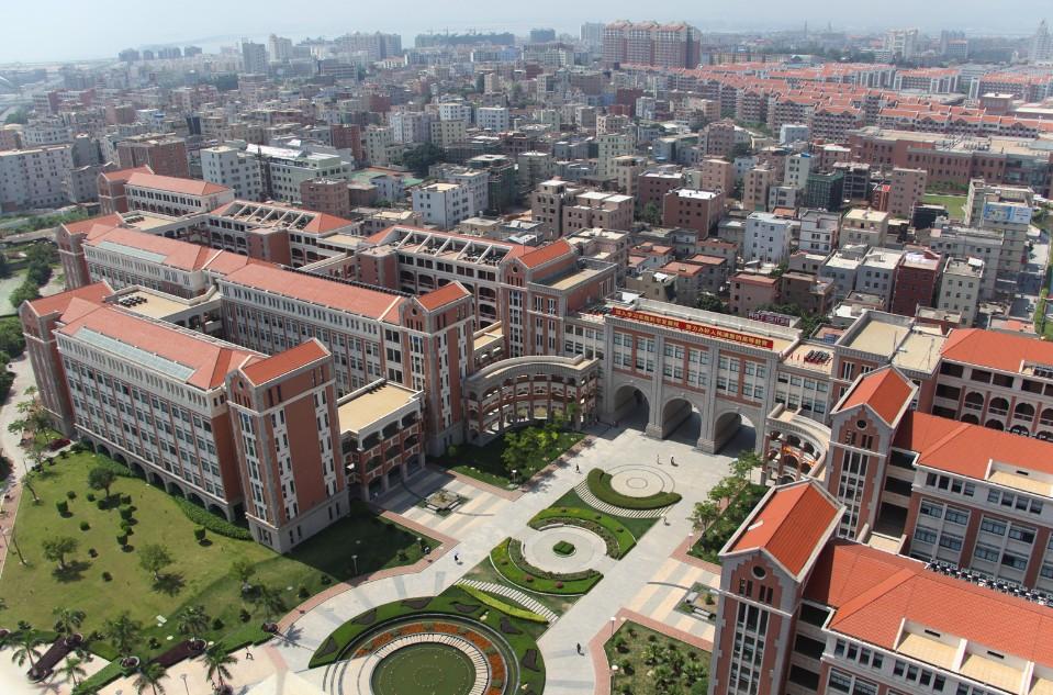 集美大學誠毅學院