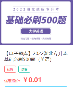 湖北專升本是什么時候考試？是統(tǒng)考嗎？先報學(xué)校還是先考試？