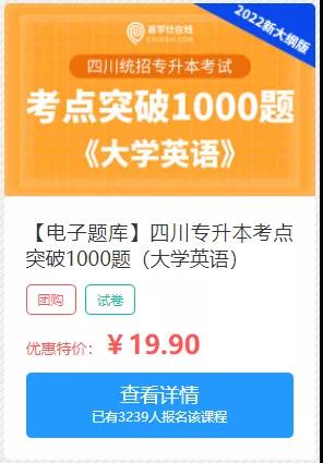 英語考點(diǎn)突破1000題