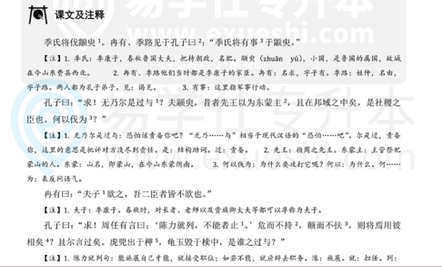 寧夏專升本大學(xué)語文資料~要買什么書？