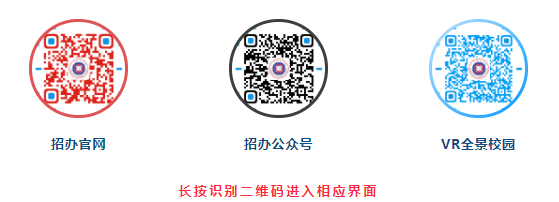 2022廣東培正學院普通專升本招生專業(yè)