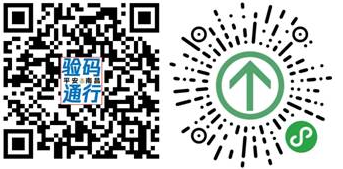 東華理工大學2022年退役士兵專升本職業(yè)技能考查公告！測試地點變更