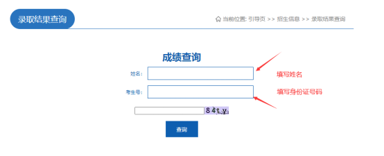 江西中醫(yī)藥大學(xué)專升本2022退役士兵成績(jī)查詢公布！