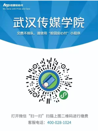 2022湖北專升本各院校準(zhǔn)考證打印及報名繳費時間和網(wǎng)址匯總！