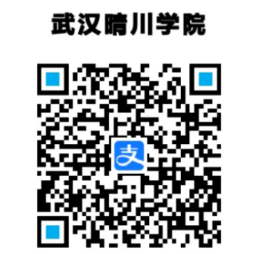 武漢晴川學院專升本2022報名時間及流程