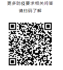 2022廣東東軟學院專升本考場地點安排公布！