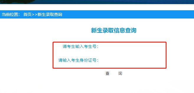 2022重慶對(duì)外經(jīng)貿(mào)學(xué)院專升本退役士兵錄取結(jié)果