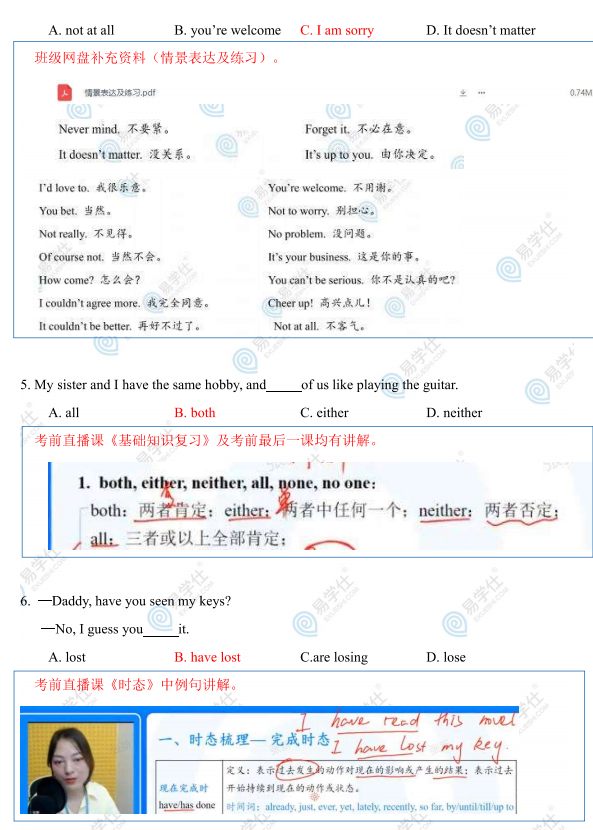 江西專(zhuān)升本英語(yǔ)考試真題2022