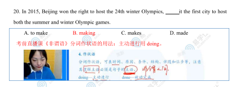 江西專升本英語(yǔ)考試真題2022