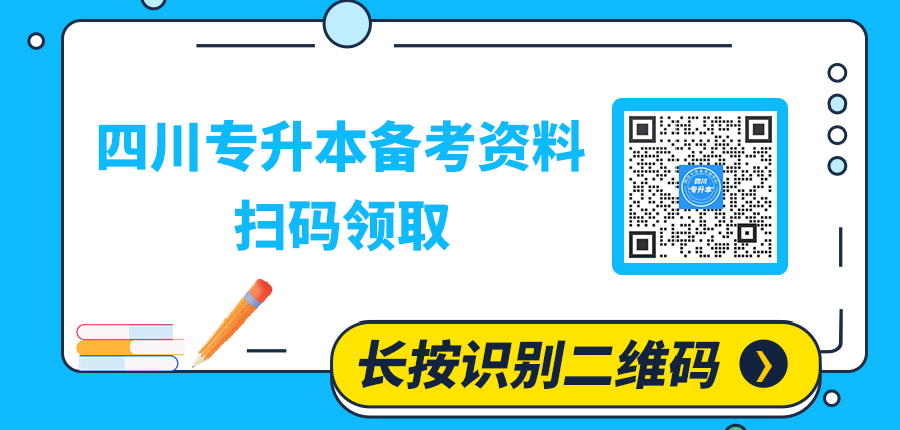 添加老師微信，免費領(lǐng)取資料↓↓↓