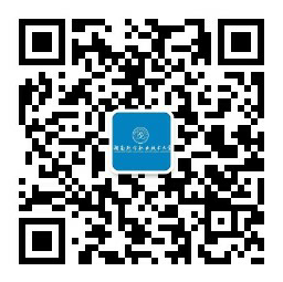 湖南软件职业技术大学缴费平台