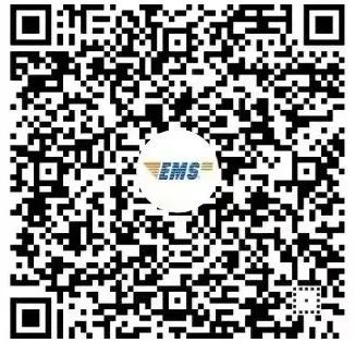 EMS官方微信公众号