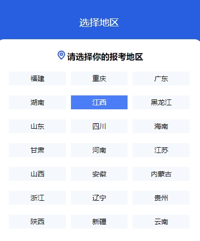 專升本可以報(bào)哪些專業(yè)？該怎么選專業(yè)？