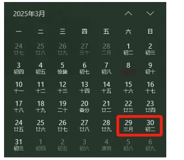 2025重慶專升本報名時間和考試時間是什么時候？