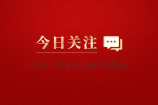 井冈山大学专升本2021分数线~录取名单公布了吗？