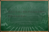 重庆专升本计算机考试内容有哪些？是机考还是笔试？