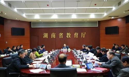 湖南省教育厅研究部署2022年普通高校专升本考试招生等工作