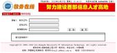 2022年成都信息工程大学专升本成绩查询时间和入口网站！