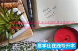 2022遵义医科大学专升本专业成绩查询通知公布！查询时间6月2日-4日
