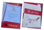 新疆专升本录取通知书图片汇总多所院校录取通知书！