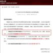 2022年成都艺术职业大学专升本开学报到延期至9月7日！