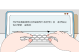 2022年湖南财政经济学院专升本招生计划、考试科目、专业学费、录取率！