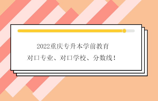 2023广州华立学院专升本专业目录