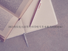 2023重庆电力高等专科学校专升本报名时间通知！