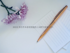 2023江西专升本各院校退役士兵招生简章汇总！