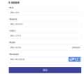 2023年安徽师范大学专升本专业课成绩查询时间和官网