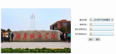 2023年湖南城市学院专升本成绩查询时间和官网