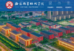 洛阳职业技术学院专升本率_2023年录取率