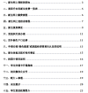 2023北京联合大学专升本专业学费为0-10000元！