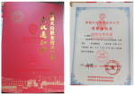 新疆专升本录取通知书几月发放？2023年7月10日后
