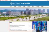 蚌埠工商学院专升本官网zs.bctb.edu.cn