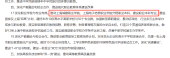 上海即将升为本科的专科院校有2所！