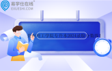 贵州理工学院专升本2024录取分数线