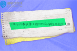 江西专升本软件工程2024年学校及招生人数