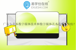 广东专升本数字媒体技术和数字媒体艺术有哪些学校？