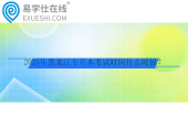2025年黑龙江专升本考试时间什么时候？