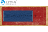安徽师范大学专升本学费多少钱一年？