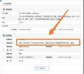 2021年山东专升本政策什么时候出？官方回应1月下旬发布！
