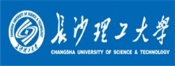 长沙理工大学