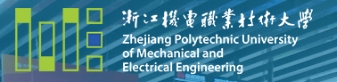 浙江机电职业技术大学