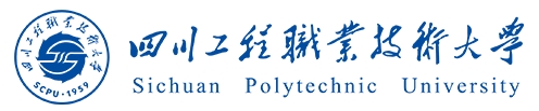 四川工程职业技术大学