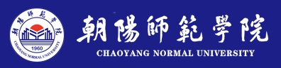 朝阳师范学院