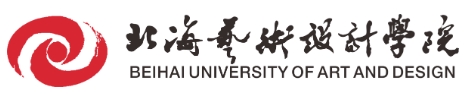 北海艺术设计学院